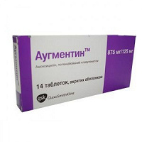 Отдается в дар Аугментин BD 875 мг, 6 таб.