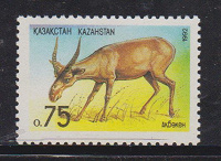 Отдается в дар Сайгак. Первая марка фауны Казахстана.