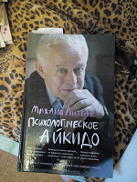 Отдается в дар Книги