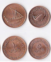 Отдается в дар монеты Эмиратов