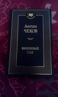 Отдается в дар Книги классика