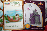 Отдается в дар Карманные календарики