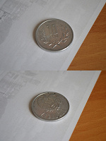 Отдается в дар Монета Армении