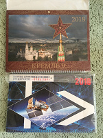 Отдается в дар Календари настенные 2018