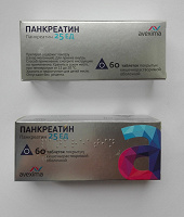 Отдается в дар Таблетки Панкреатин