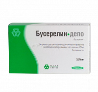 Отдается в дар Дарю Бусерелин депо