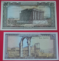 Отдается в дар Банкноты Ливана 60 ливров