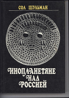 Отдается в дар Книги философия, физика, науки