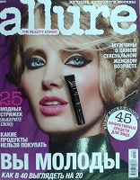 Отдается в дар Журнал Allure октябрь 2015 + пробник туши Le Volume De Chanel