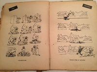 Отдается в дар Книга карикатур Бидструп 1959 г