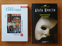 Отдается в дар Книги