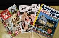 Отдается в дар глянцевые журналы с идеями для дома и интерьера