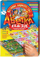 Отдается в дар Абетка пазл