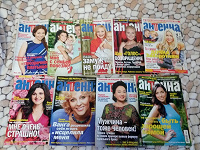 Отдается в дар Журналы Антенна 2013-2016