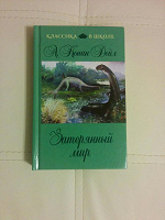Отдается в дар Книга