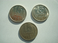 Отдается в дар Монеты СССР, России, Украины