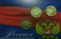Отдается в дар Монета 10 рублей «Вхождение Крыма в состав РФ»