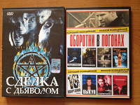 Отдается в дар Фильм!