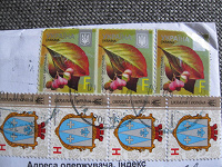 Отдается в дар Марки Украины на конверте