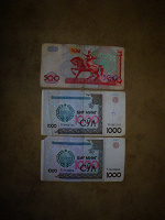 Отдается в дар банкноты Узбекистана
