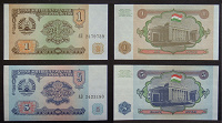 Отдается в дар Банкноты Таджикистана
