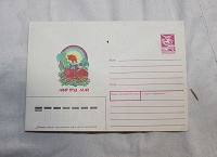 Отдается в дар почтовый конверт СССР