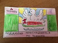 Отдается в дар Банкнота моего детства