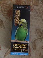 Отдается в дар Зерновая палочка для попугая