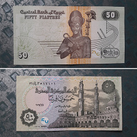 Отдается в дар Банкнота 50 пиастров (Египет)