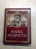 Отдается в дар Книги разные