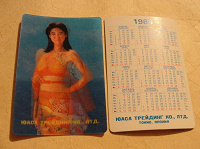 Отдается в дар стерео-календарик: девушка из Японии