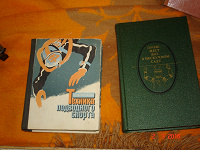 Отдается в дар две книги