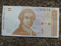 Отдается в дар Бона 1 динар