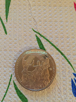 Отдается в дар Монета Казахстана Наурыз Мейрамы
