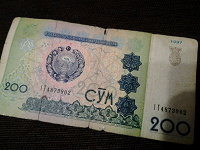 Отдается в дар 200 сум