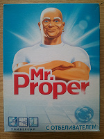 Отдается в дар Чистящее средство Mr. Proper