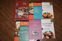 Отдается в дар Книги по кулинарии и поварскому делу