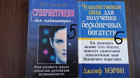 Отдается в дар Книжный дар