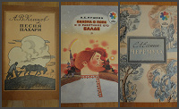 Отдается в дар Детские книжки для маленьких — советские