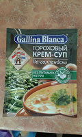 Отдается в дар Для еды.