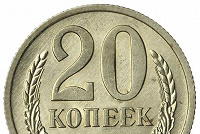 Отдается в дар Монеты СССР (1961-1991) — 20 копеек