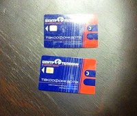 Отдается в дар таксофонкарта