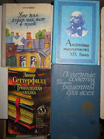 Отдается в дар Книги