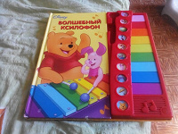 Отдается в дар детская книга с ксилофоном
