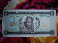 Отдается в дар Банкнота Эритреи