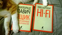 Отдается в дар Серия: Лениздат-классика