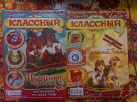 Журналы для детей