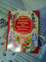 Отдается в дар Книга