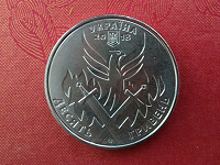 Отдается в дар Монета 10 гривен, 2018 г.