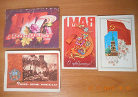 Отдается в дар Советские открытки.